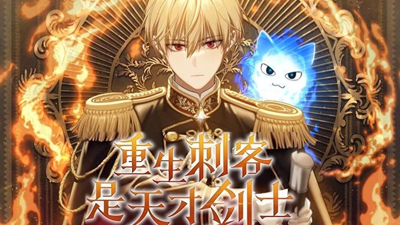 拉昂的一生就像一條拴著鎖鏈的狗。  終於能夠自立，他決定按照自己的意願生活。「我會殺死一切阻擋我的人，神也不例外。」#武神ZJM #热血 #逆袭 #爽文