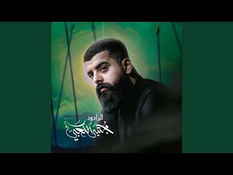 متانيتك انه 