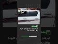 البرهان يقود عربة دفع رباعي كابينة ويقل بها أولاد المدارس