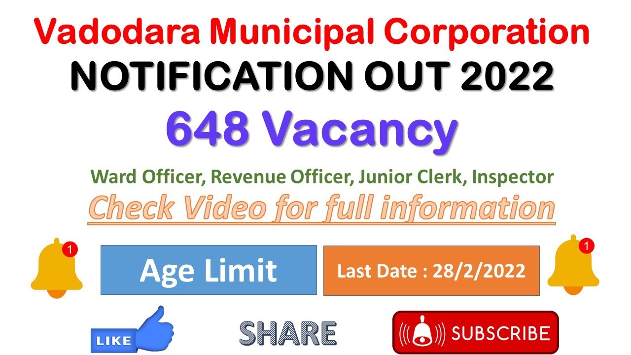 vadodara municipal corporation recruitment 2022|Clerk|Ward Officer