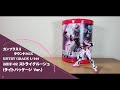 ハート「ガンプラ入りラウンドBOX ENTRY GRADE 1/144ストライクルージュ(ライトパッケージ Ver.)（機動戦士ガンダムSEED）」【ガンプラ紹介】