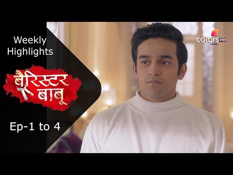 Barrister Babu | बैरिस्टर बाबू | Ep. 1 To Ep. 4 | Weekly Highlights