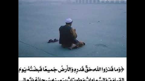 قل أفغير الله تأمروني أعبد أيها الجاهلون تلاوه مؤثرة   خالد الجليل