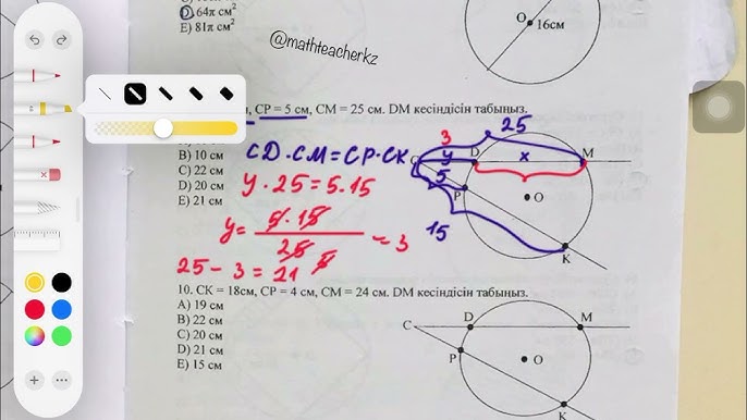 Қазіргі порно ойын карталары