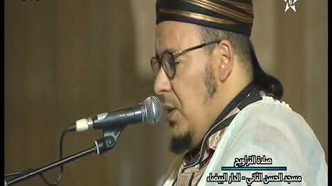 صلاة التراويح رمضان 1439/2018  للشيخ عمر القزابري الليلة  22 سورة الفتح ، الحجرات ، ق