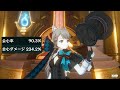 [原神]天賦All8の無凸リネットはこんな感じ Genshin impact Lynette