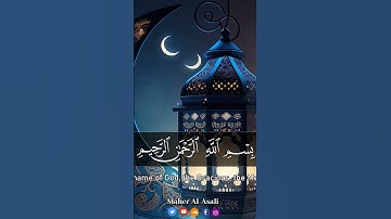 آيات الصيام