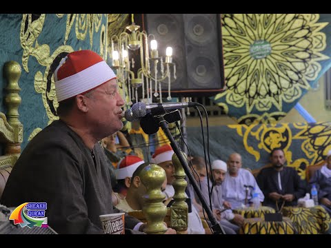 الشيخ حجاج الهنداوى العشاء عزاء والدة الحاج عصام الصباحى مصطاى قويسنا 9 10 2021