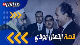 احبسوهم مع بعض.. قصة التعاون بين النقشبندي مع بليغ حمدي بأمر السادات