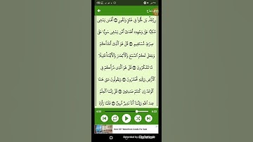 #قرآن كريم - سوره الملك ( الشيخ ياسر الدوسري ) من الايه 22 إلى الايه 26 ( 67 )