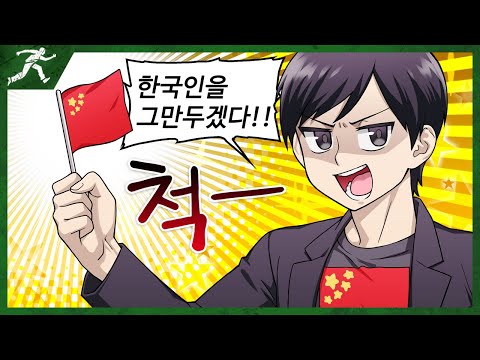 이제부터 여긴 <strong>중국</strong> 서버다 - Dead <strong>by</strong> daylight