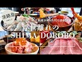 【淡路島ランチ】浮世離れのSHIMA DOROBO『定食以上、料亭未満2000円代で浮世体験』/淡路島でこだわりの和牛や海鮮を楽しめる非日常ランチのお店