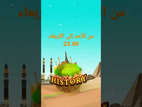 الإعلان الأوقات على كوكب تاريخ سبيس تون