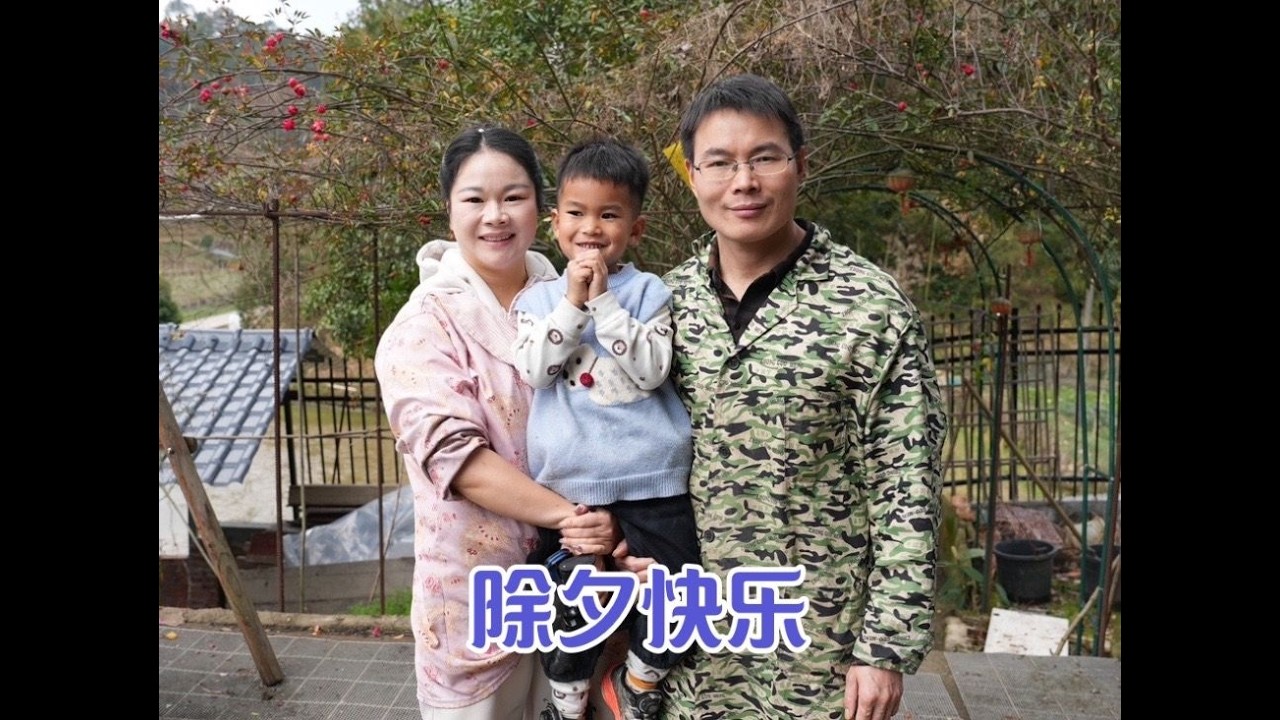 又是一年除夕，周医生早早赶回家，秋子的举动把大姨感动哭了