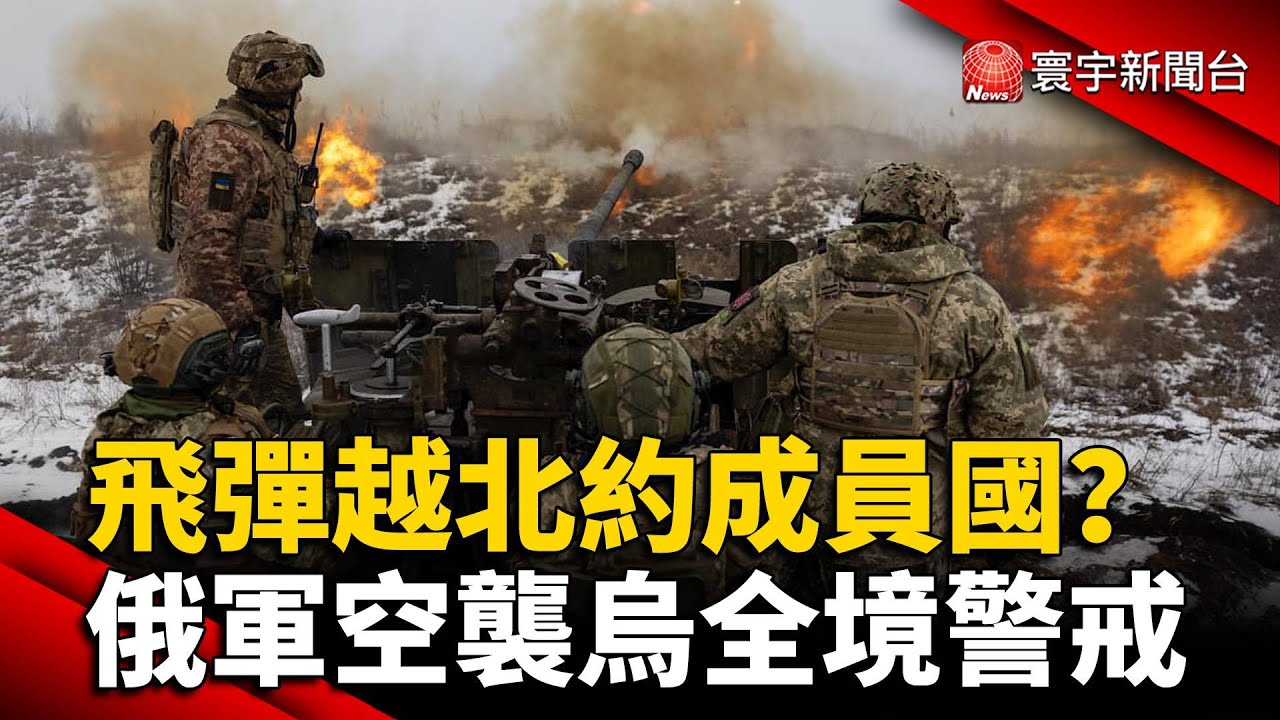 不給習近平面子  俄軍擴大空襲轟炸烏國全境｜十點不一樣20230428@internationalNewsplus