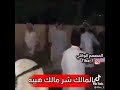 مالك هبه يلمالك شر