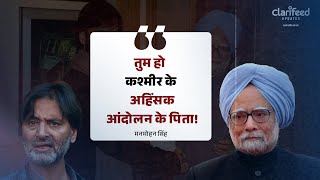 Congress’s Secret With Terror? Yasin Malik’s Delhi HC Bombshell #breakingnews #congress #congresspm