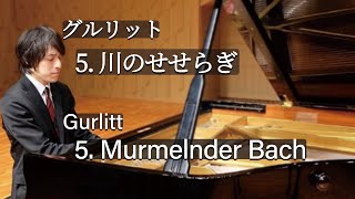 川のせせらぎ