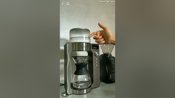 V60 brewone sptoolskw.com ماكينة القهوة اليدوية المنزلية آلة تخمير شبه  التلقائي بالتنقيط جهاز القهوة - YouTube