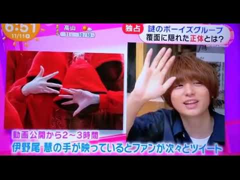 手でわかるファン Hey Say Jump 伊野尾慧 Youtube