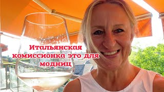 Шубы по цене пиццы на распродаже.жертвую собой.не путайте зубки с простудой@zvezdamojaludi 