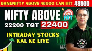 #intraday Stocks For Tomorrow | if #nifty Can Hold 22200 Then Buy For 22400 TGT | More Rise Ahead