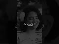 حكاية انا عشقك بزاف هيدي احلا من لعيونك أنا اكسبلور تيك توك Explore فولو منشن ريلز حكاية انا عشقك بزاف هيدي احلا من لعيونك أنا اكسبلور تيك توك Explore فولو منشن ريلز