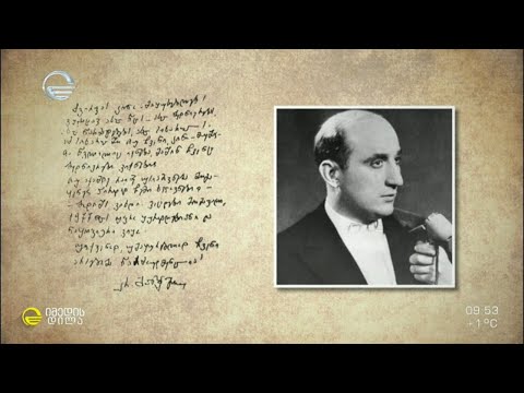 ქართული კინოს ლეგენდების საახალწლო მილოცვები არქივიდან