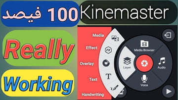 How To Fix Kinemaster Video layer Problem || Use Chroma Key On Any Phone - Saleem Iqbal Official