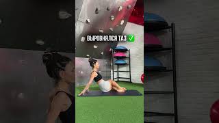 #лучшиеупражнения