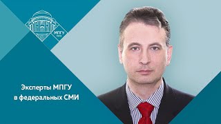 Профессор МПГУ Д.О.Чураков. Интервью "Россия и локальные войны"