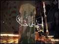 اذان الفجر بصوت الشيخ ياسر بن راشد الدوسري على قناة مصر البلد سينما 2019 جديد اذان الفجر بصوت الشيخ ياسر بن راشد الدوسري على قناة مصر البلد سينما 2019 جديد