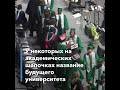 Выпускной в США