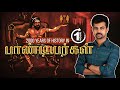 2000  full history in 1 hour  pandya history  pandya king history in tamil