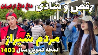 Iran 🇮🇷 2024 | Walking Tour in Streets Nowruz1403 | جشن و شادی مردم در شیراز