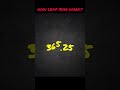 HOW LEAP YEAR WORK?#shortvideo #viralvideo #viralvideo