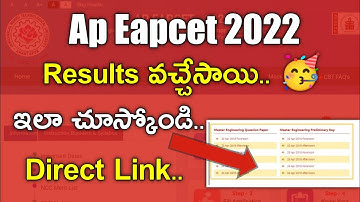 how to download ap eapcet results 2022 in telugu||ap eapcet results download link||
