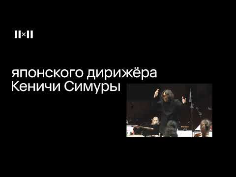 2х2 разыгрывает билеты на концерт Anime&Game Symphony