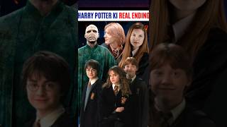 Harry Potter Real Ending | Hogwarts war ke baad sabka kya hua #shorts #ytshorts #harrypotter