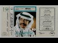 عبدالكريم عبدالقادر أحوال العاشقين 1987 mp3