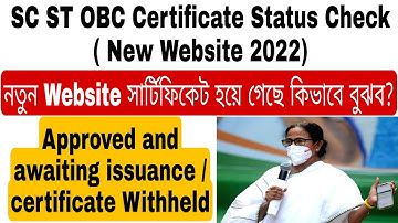 New Website SC ST OBC Certificate Status Check In West Bengal 2022