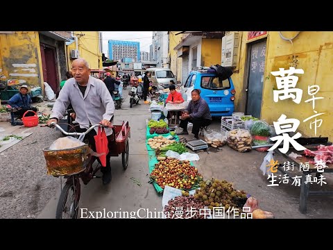 Video: Pasar Petani di Area S alt Lake City