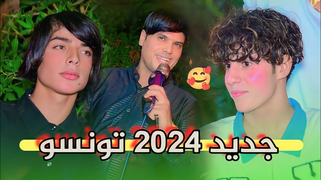 جديد 2024 🔥 اليله يجي ولفي وصديجه 😍 لاتفوتكم اسمعوها 🎶  الفنان علي المسعودي - حنة الاخ محمد سلمان P1