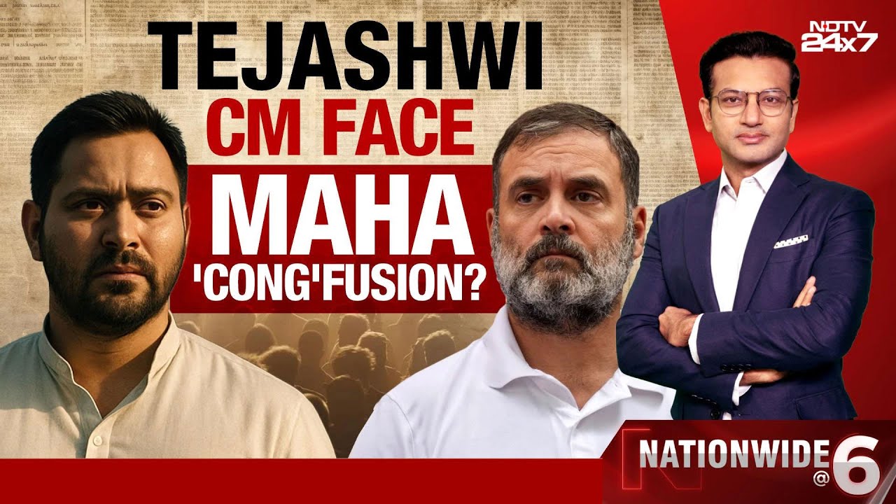 Tejashwi Yadav As CM Face: Maha 'Cong'fusion?