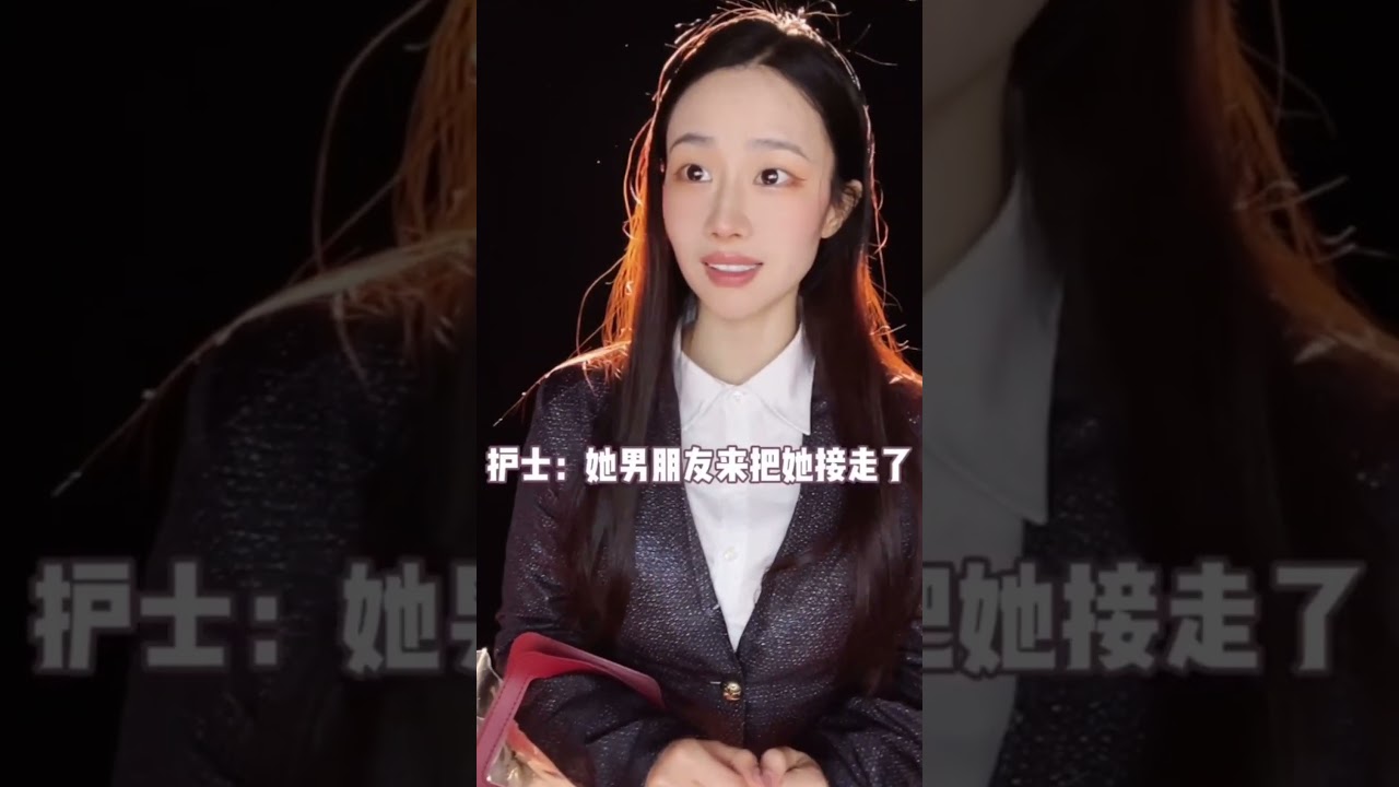 闺蜜乱吃东西，结果被当成东西吃下去#是初九啊#shorts