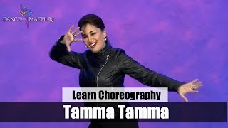 Tamma Tamma | Dance Choreography by Madhuri Dixit | DWM