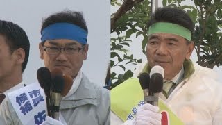 宜野湾市長選２４日投開票 辺野古移設めぐり審判