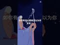 你有什麼心願嗎 ?
