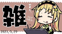 えれっとチャンネル Eretto Channel Youtube