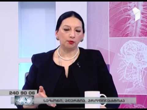 მაია გოთუა - სეზონი, ალერგია, პროფილაქტიკა - სტუმრად გადაცემაში \"პირადი ექიმი\"